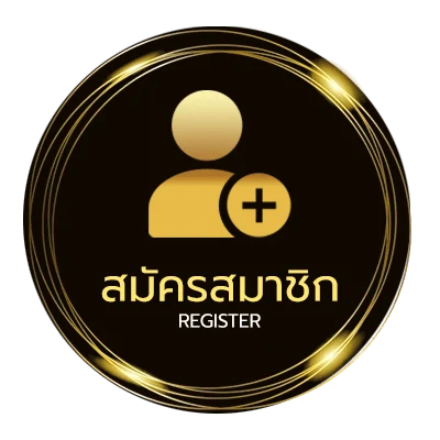 สมัครง่าย หวย ruay ใน 1 นาที