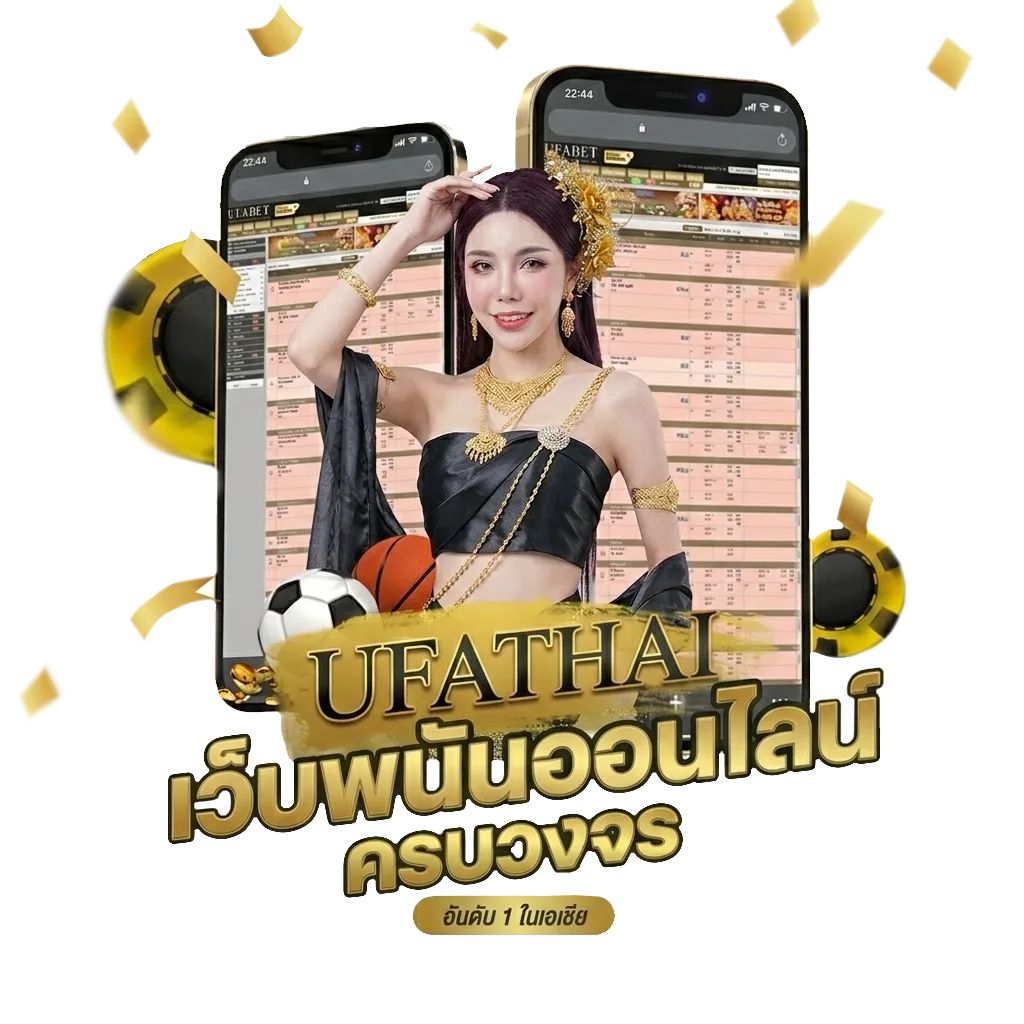 หวย ruay โปรโมชั่น — สำหรับสมาชิก